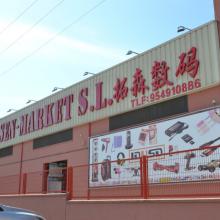 Toosen Market, S.L. en el Pica. Toosen Market, S.L. en el Pica.